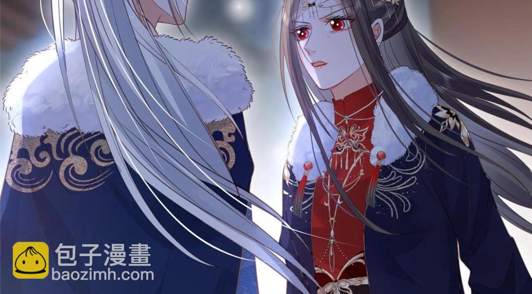 《鲛人弟弟又咬我了》046 给拂苏送女人 第22页