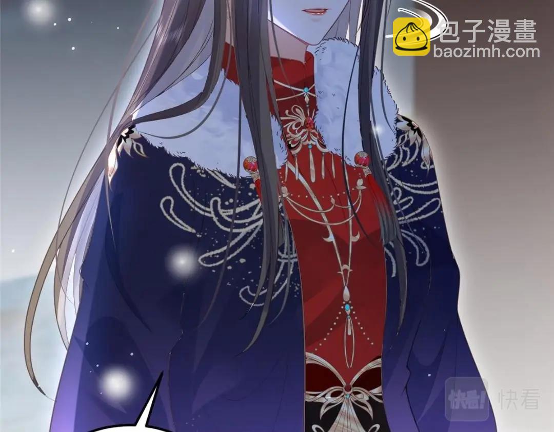 《鲛人弟弟又咬我了》046 给拂苏送女人 第25页