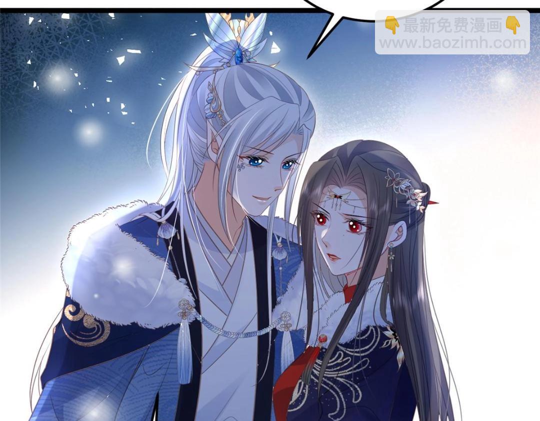 《鲛人弟弟又咬我了》046 给拂苏送女人 第27页