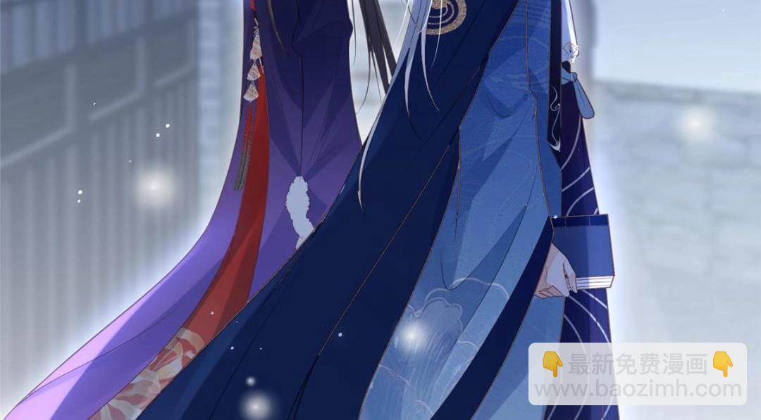 《鲛人弟弟又咬我了》046 给拂苏送女人 第30页