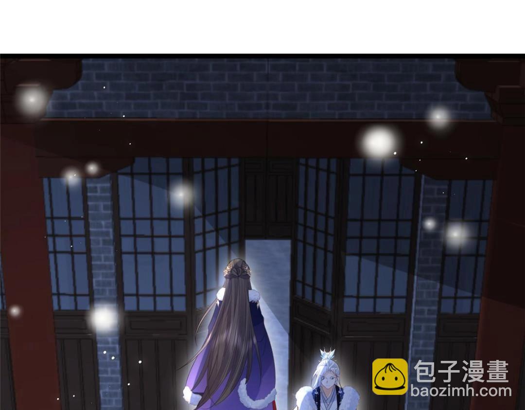 《鲛人弟弟又咬我了》046 给拂苏送女人 第32页