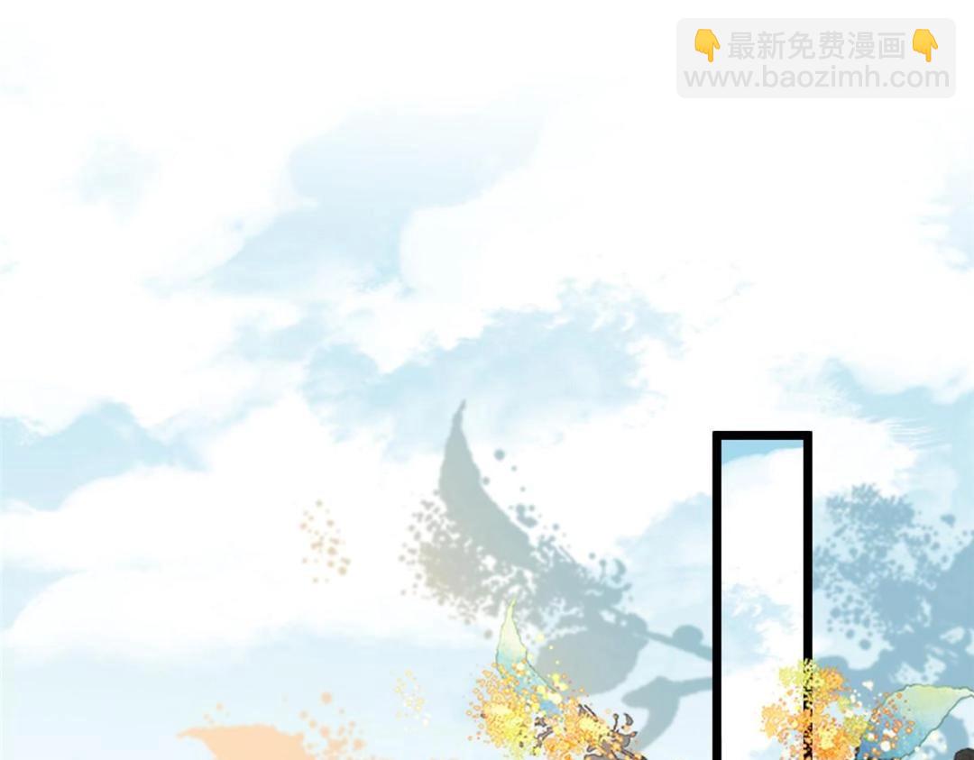 《鲛人弟弟又咬我了》046 给拂苏送女人 第38页