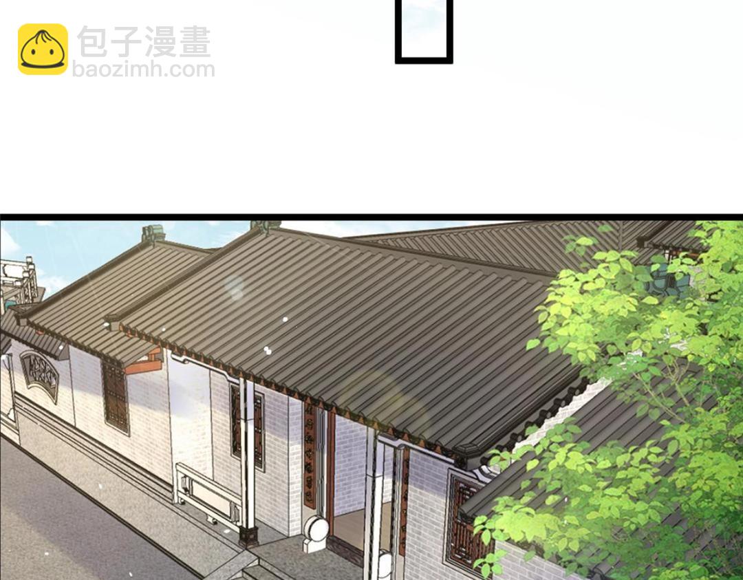 《鲛人弟弟又咬我了》046 给拂苏送女人 第40页