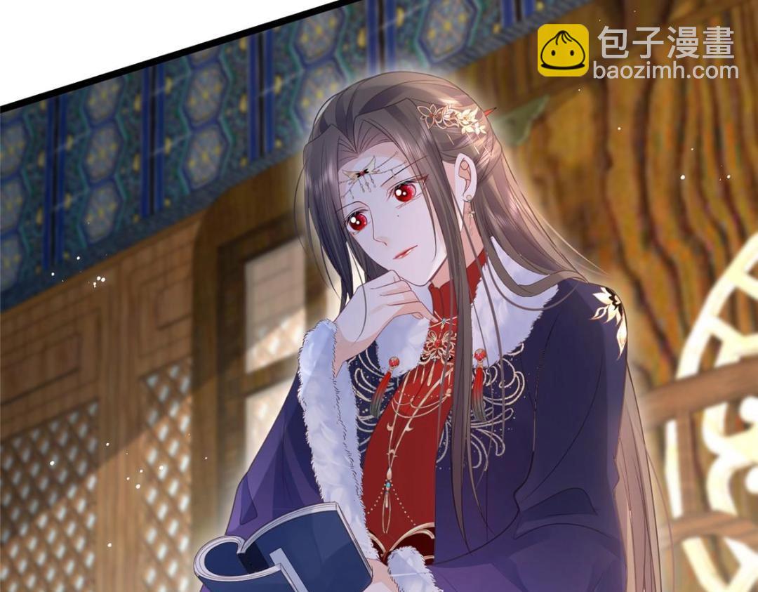 《鲛人弟弟又咬我了》046 给拂苏送女人 第42页