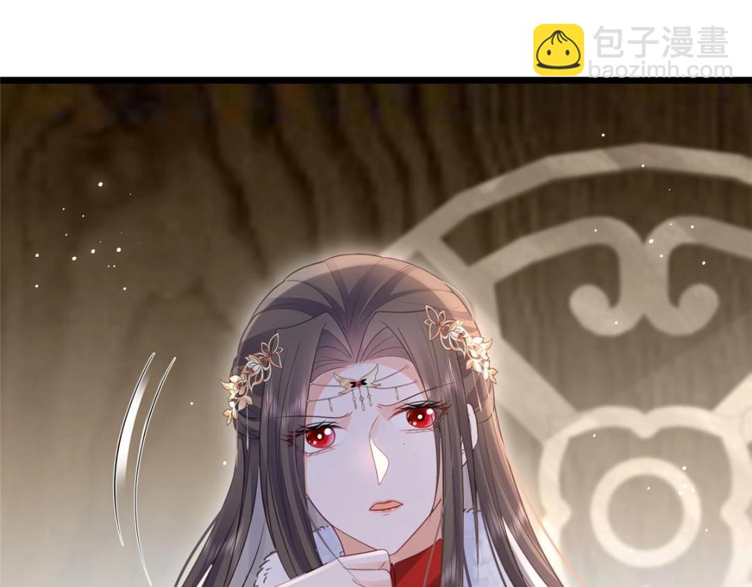 《鲛人弟弟又咬我了》046 给拂苏送女人 第47页