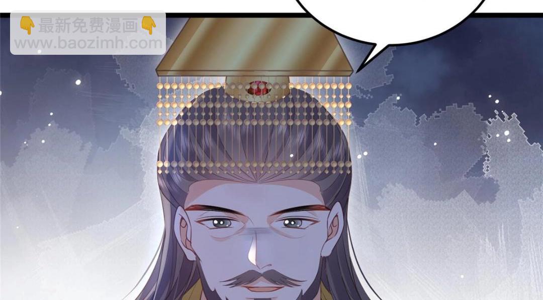 《鲛人弟弟又咬我了》044 别来无恙 第10页