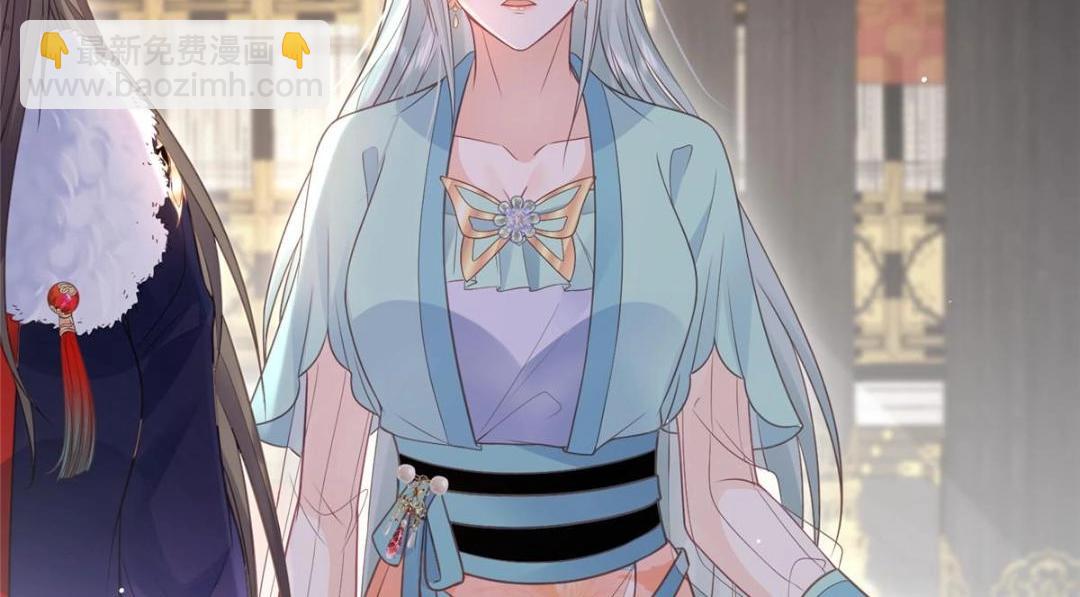 《鲛人弟弟又咬我了》044 别来无恙 第16页