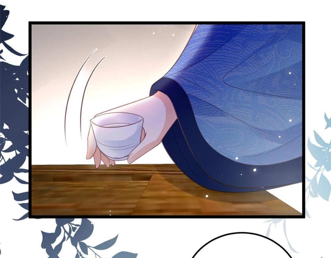 《鲛人弟弟又咬我了》044 别来无恙 第20页
