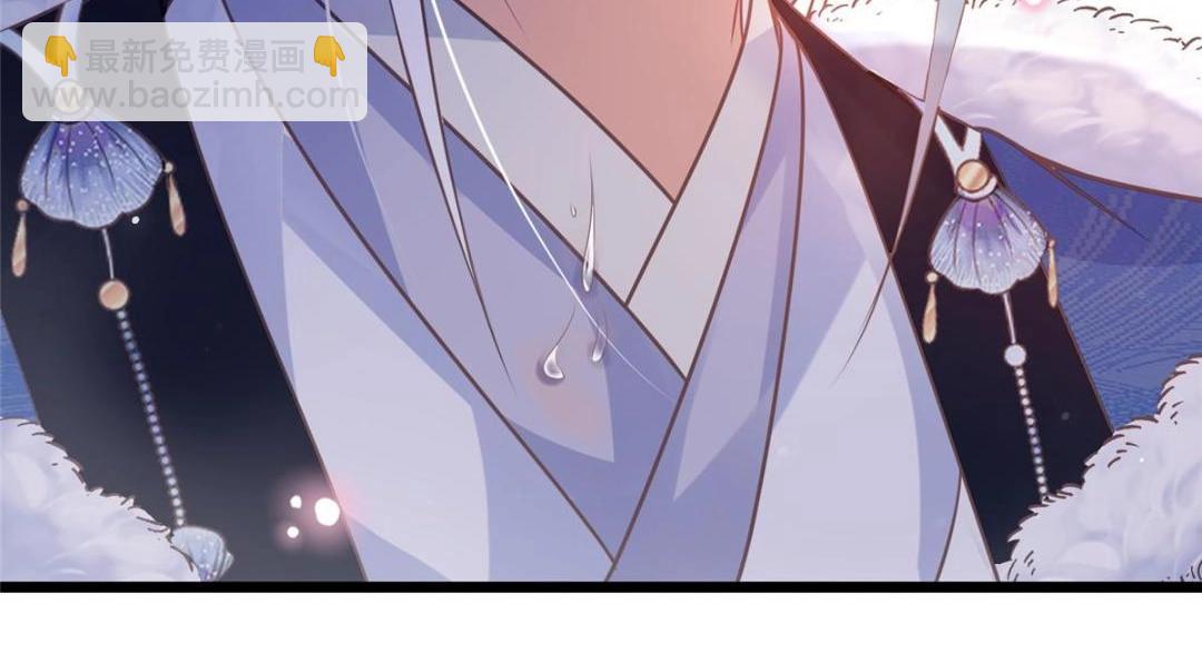 《鲛人弟弟又咬我了》044 别来无恙 第31页