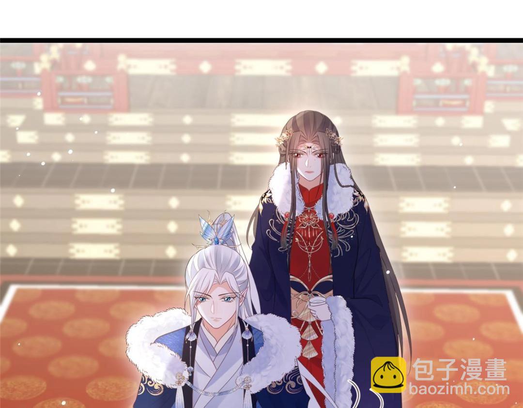 《鲛人弟弟又咬我了》044 别来无恙 第32页