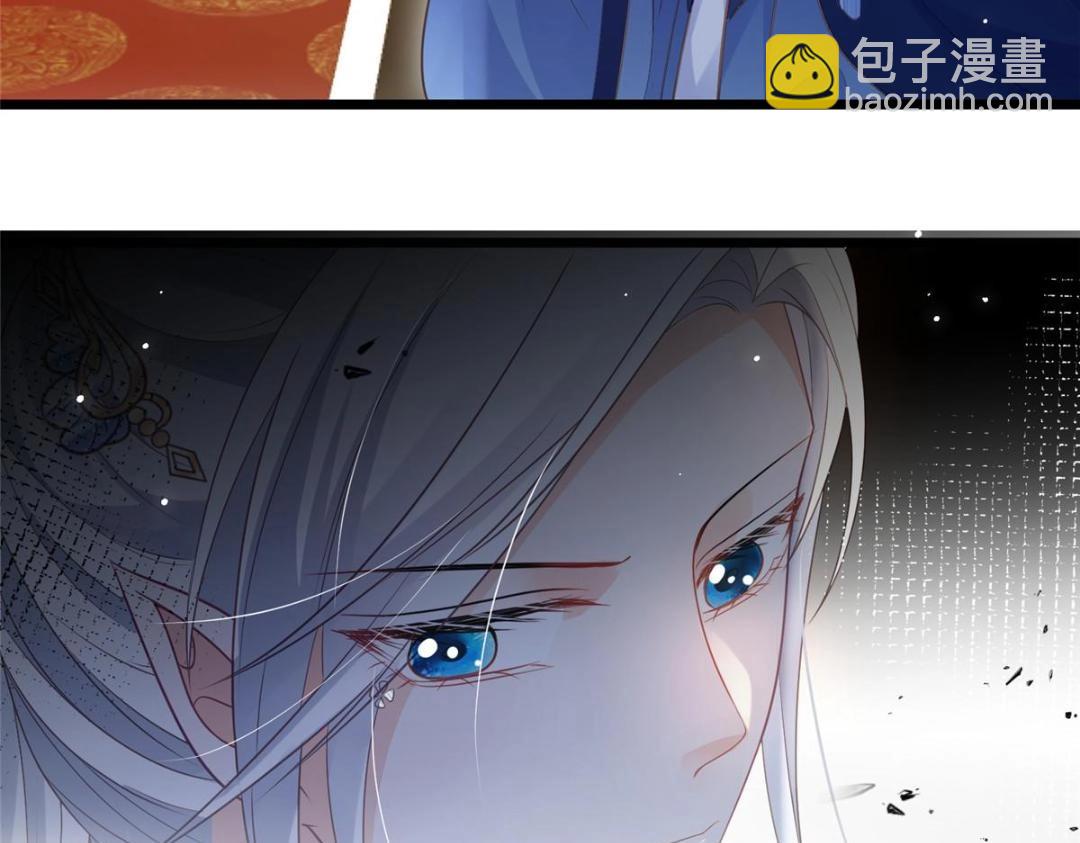 《鲛人弟弟又咬我了》044 别来无恙 第45页