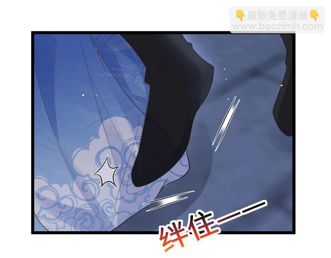 《鲛人弟弟又咬我了》044 别来无恙 第49页