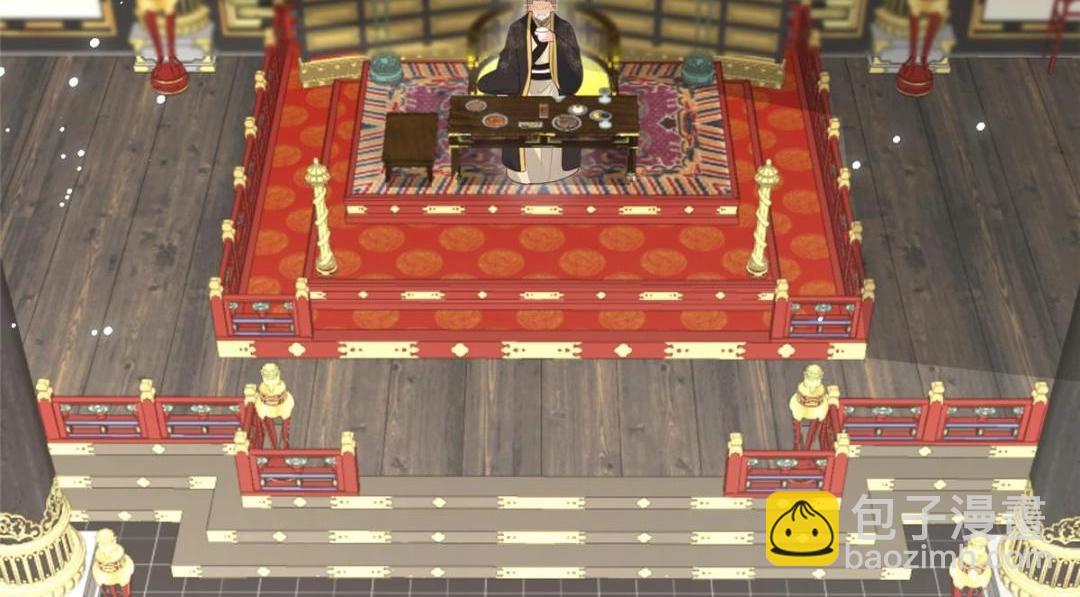 《鲛人弟弟又咬我了》044 别来无恙 第8页