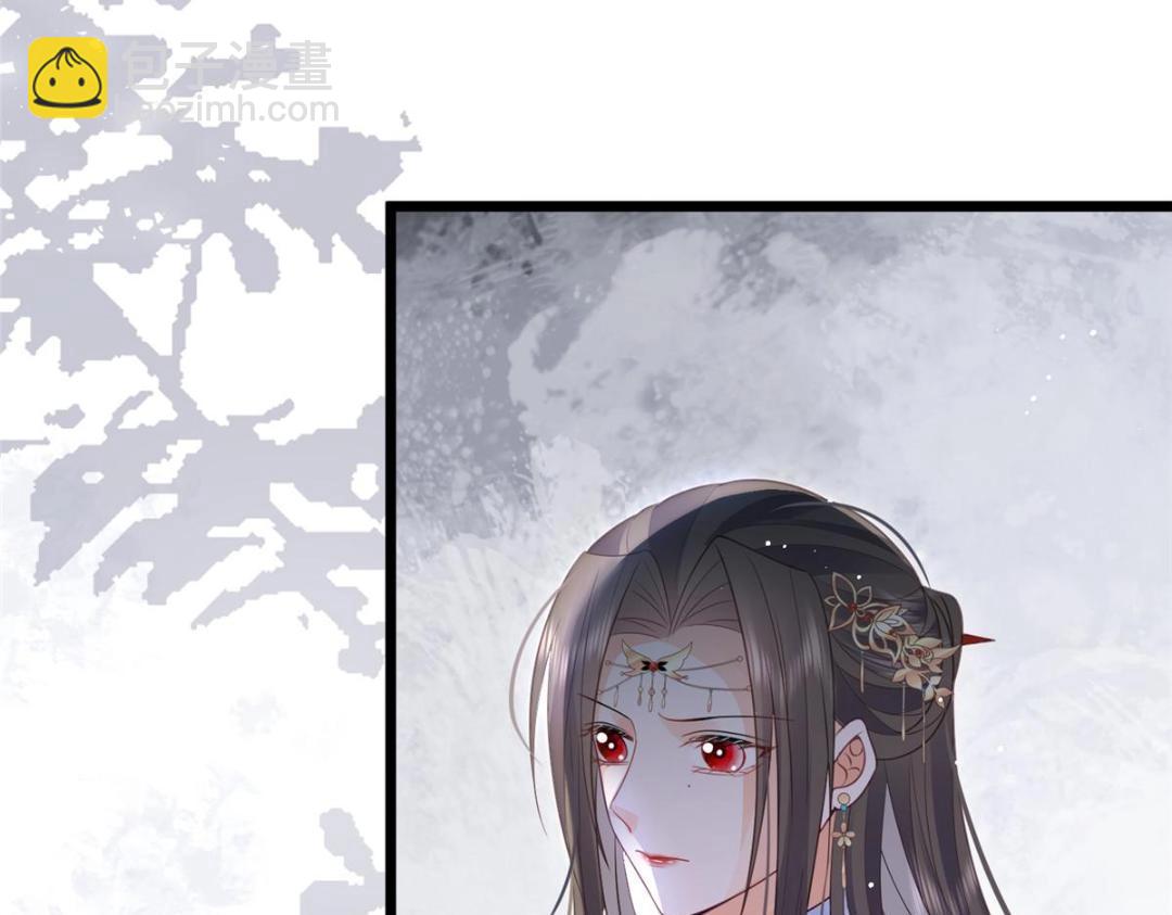 《鲛人弟弟又咬我了》048 一生只向一人求爱 第23页