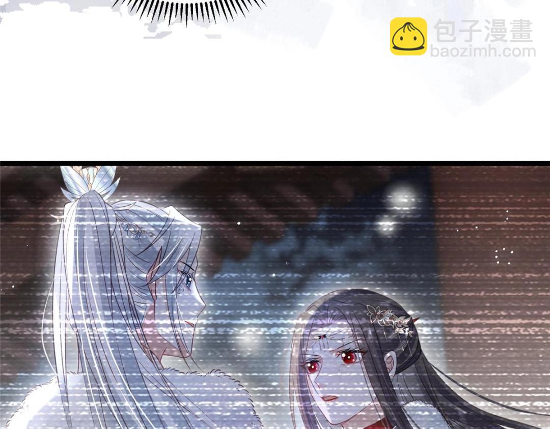 《鲛人弟弟又咬我了》048 一生只向一人求爱 第25页
