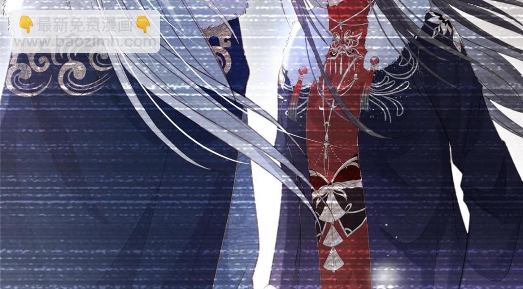 《鲛人弟弟又咬我了》048 一生只向一人求爱 第26页