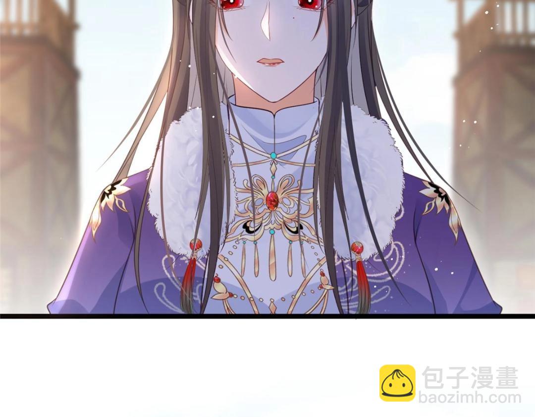 《鲛人弟弟又咬我了》048 一生只向一人求爱 第29页