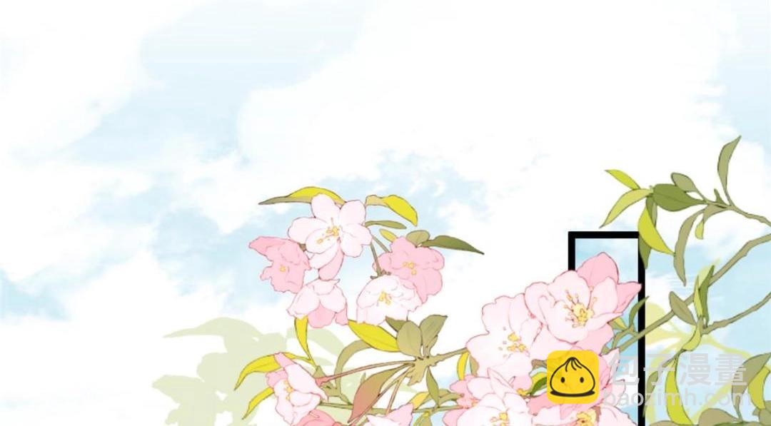 《鲛人弟弟又咬我了》048 一生只向一人求爱 第30页