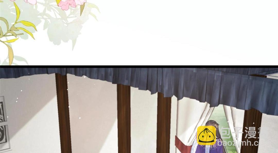 《鲛人弟弟又咬我了》048 一生只向一人求爱 第32页