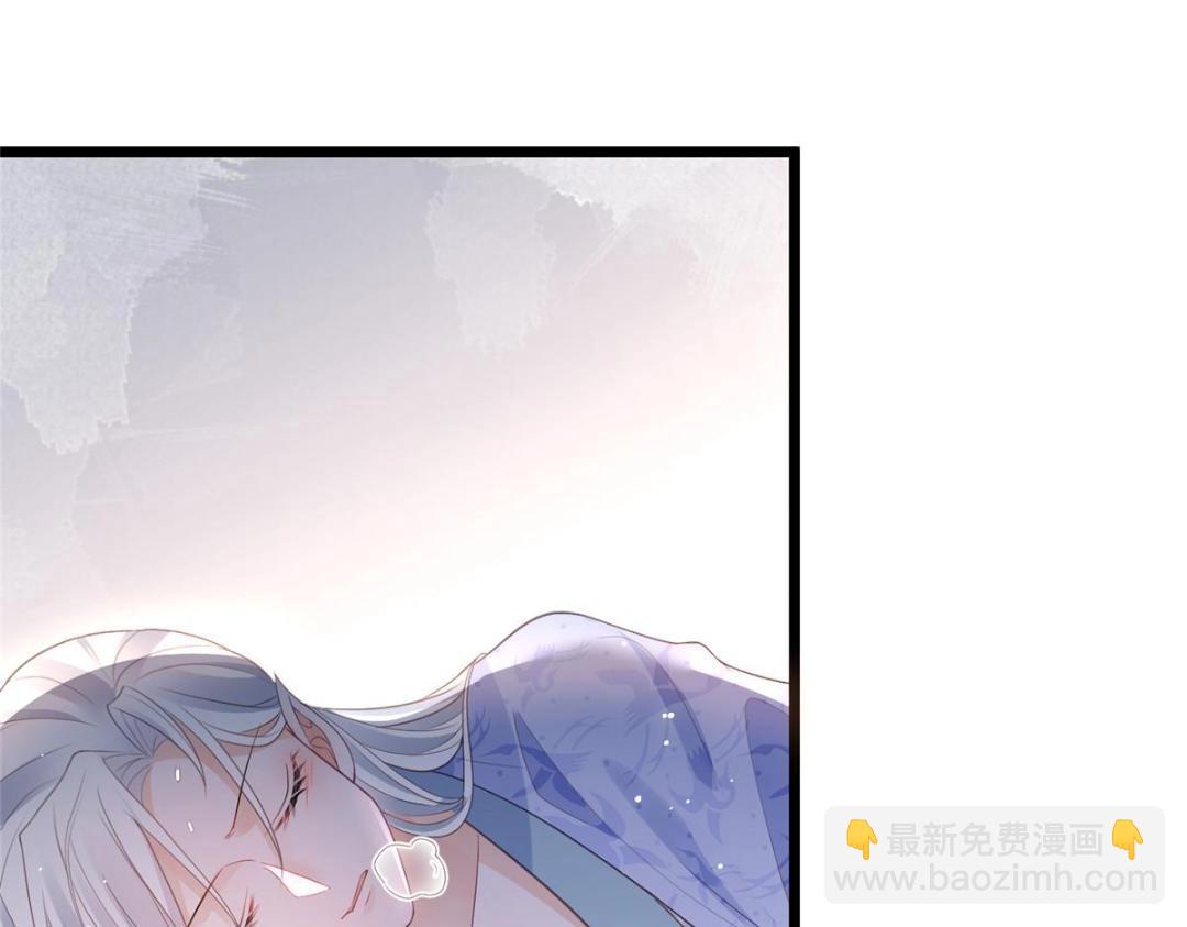 《鲛人弟弟又咬我了》048 一生只向一人求爱 第35页