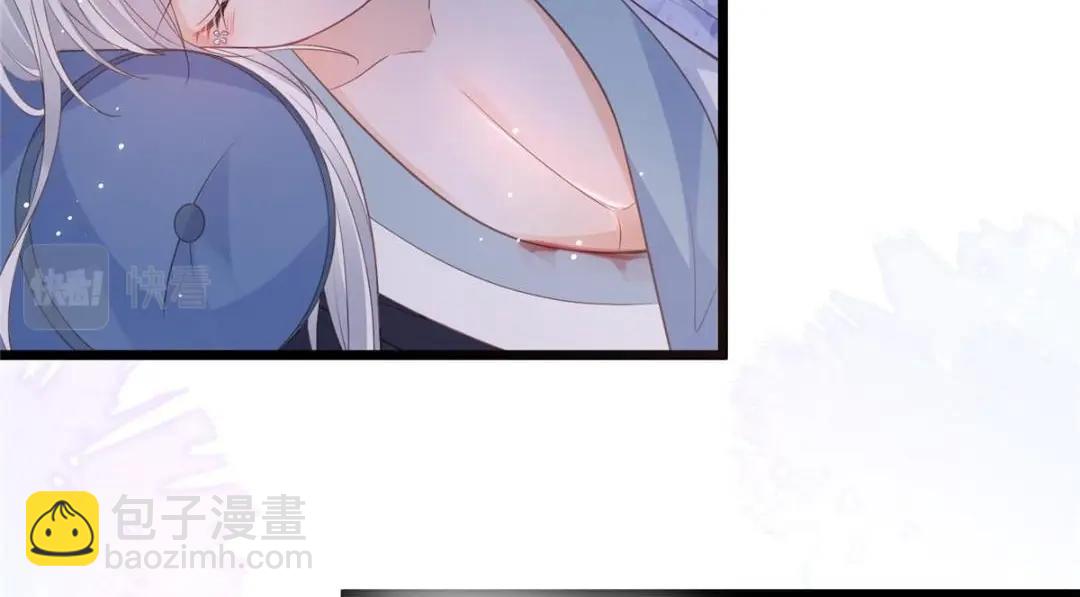 《鲛人弟弟又咬我了》048 一生只向一人求爱 第36页