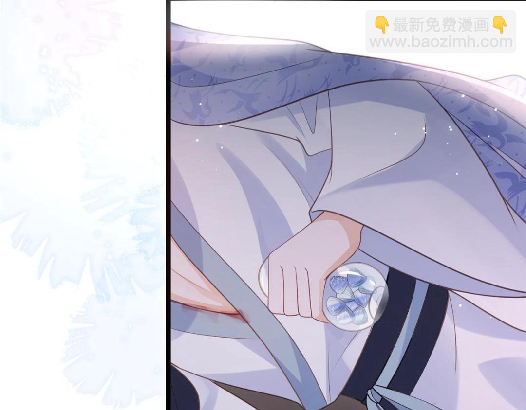 《鲛人弟弟又咬我了》048 一生只向一人求爱 第37页