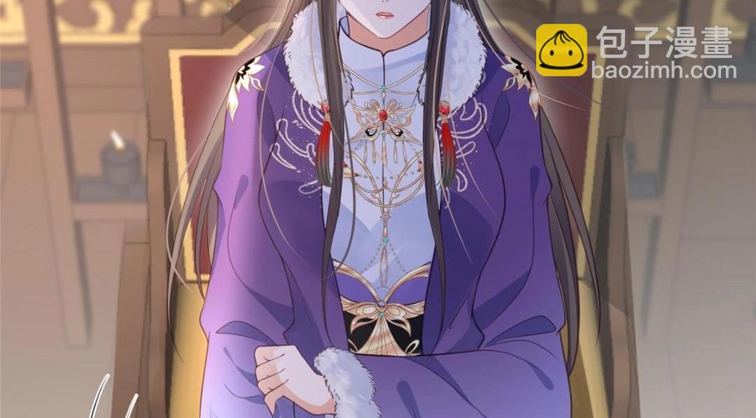 《鲛人弟弟又咬我了》050 拂苏的怀抱 第21页