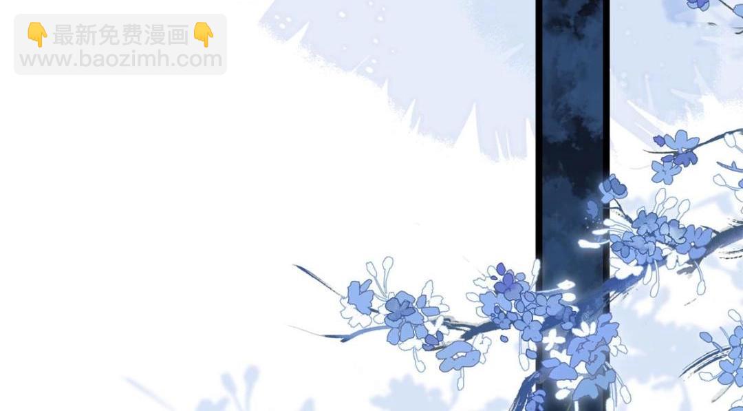 《鲛人弟弟又咬我了》050 拂苏的怀抱 第29页