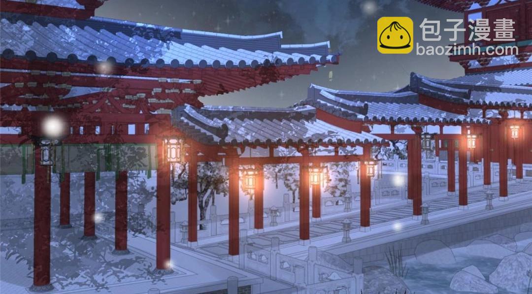 《鲛人弟弟又咬我了》050 拂苏的怀抱 第31页
