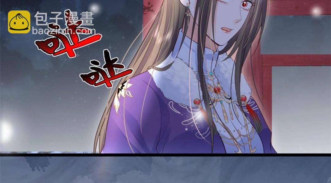 《鲛人弟弟又咬我了》050 拂苏的怀抱 第36页