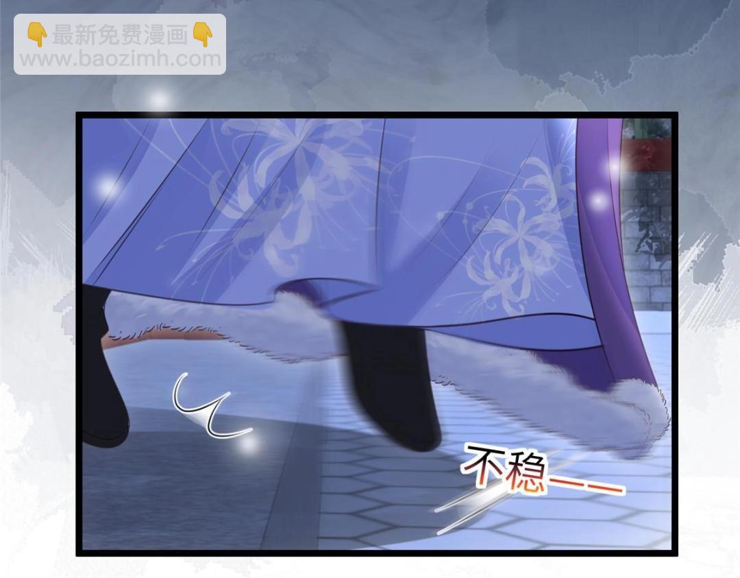 《鲛人弟弟又咬我了》050 拂苏的怀抱 第37页