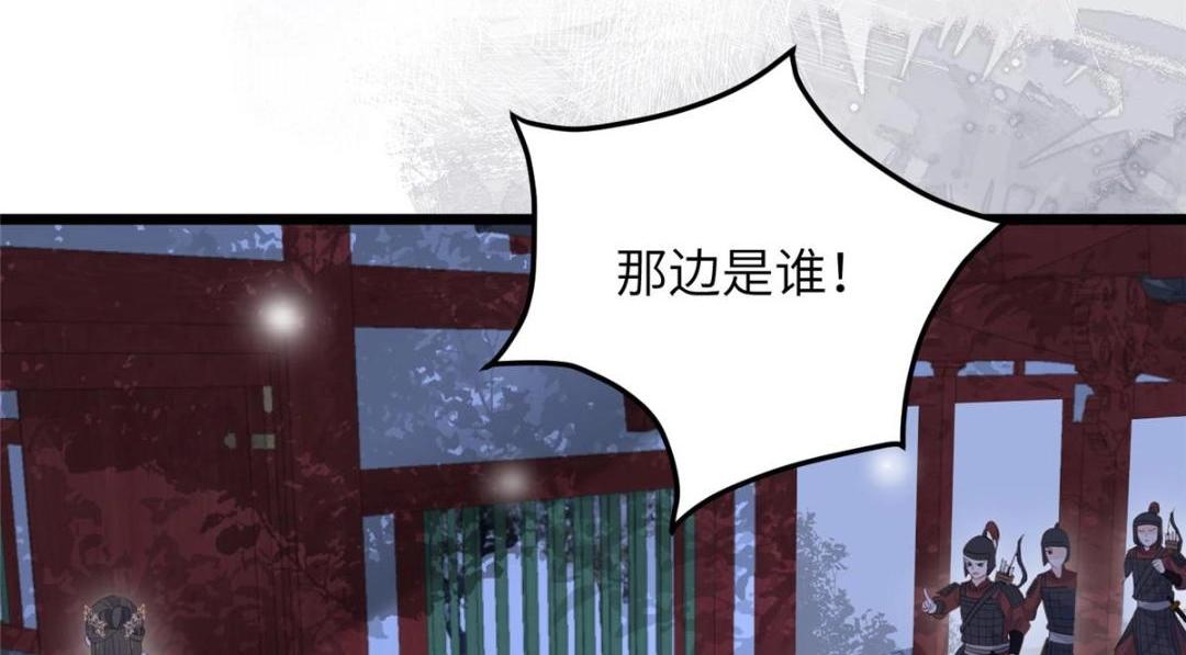 《鲛人弟弟又咬我了》050 拂苏的怀抱 第42页