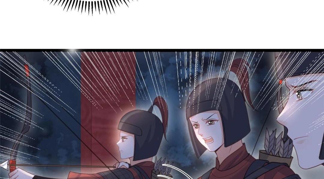 《鲛人弟弟又咬我了》050 拂苏的怀抱 第44页