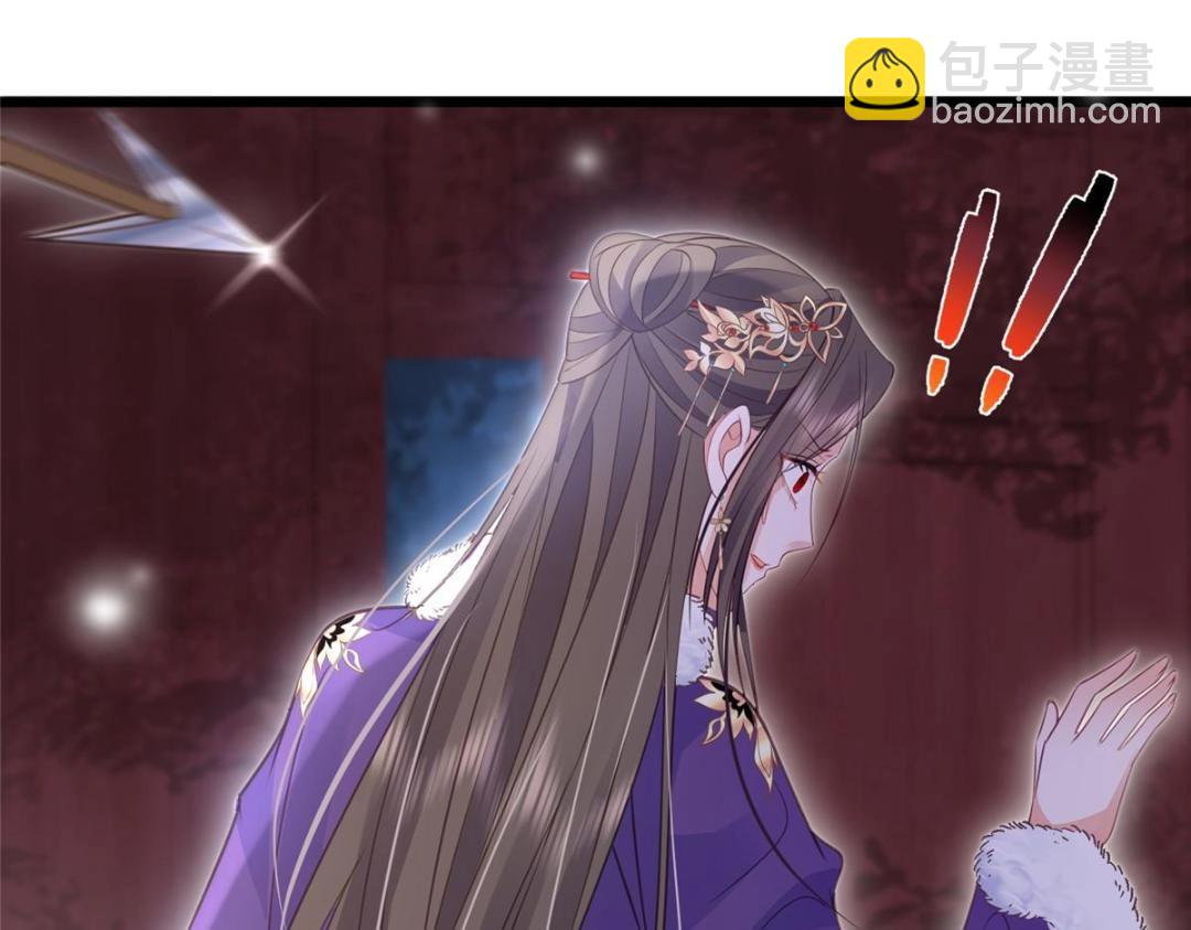 《鲛人弟弟又咬我了》050 拂苏的怀抱 第47页