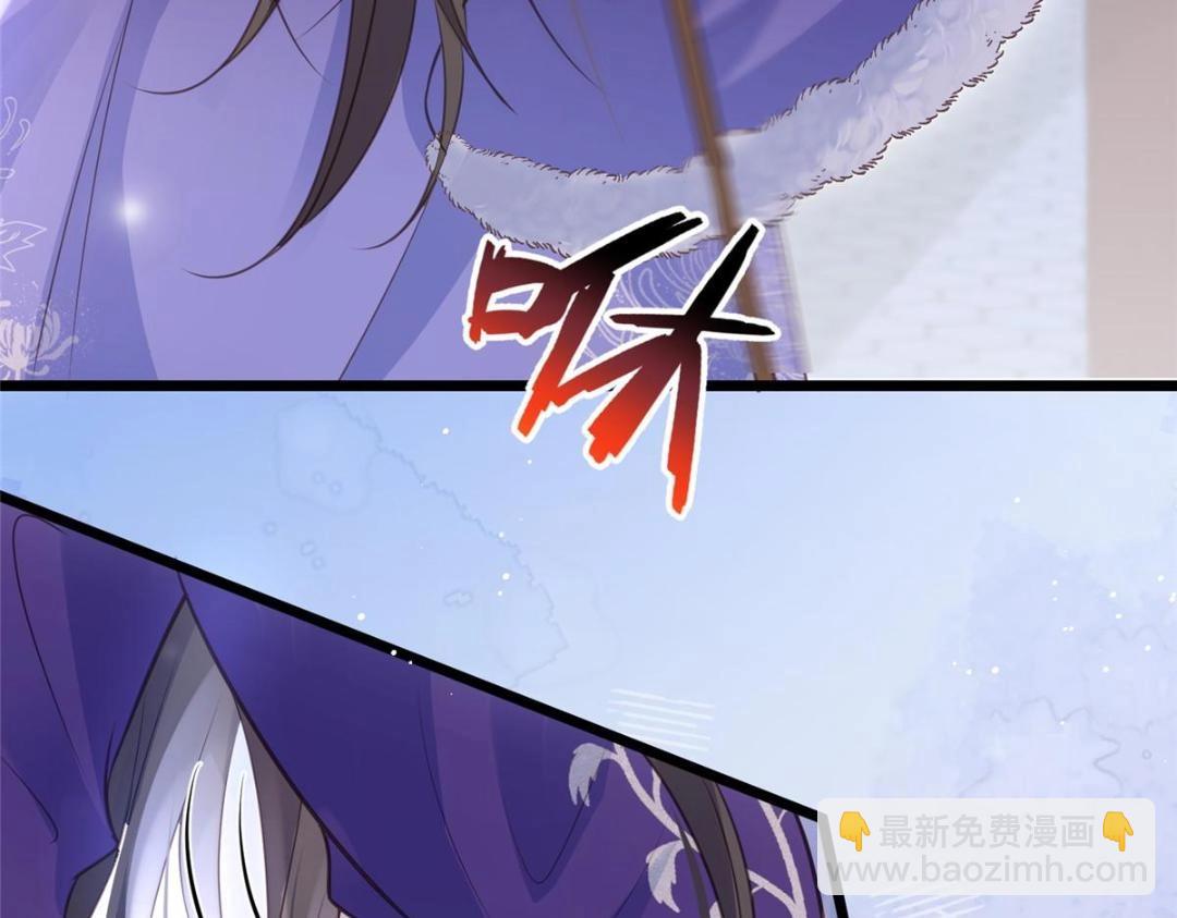 《鲛人弟弟又咬我了》050 拂苏的怀抱 第49页