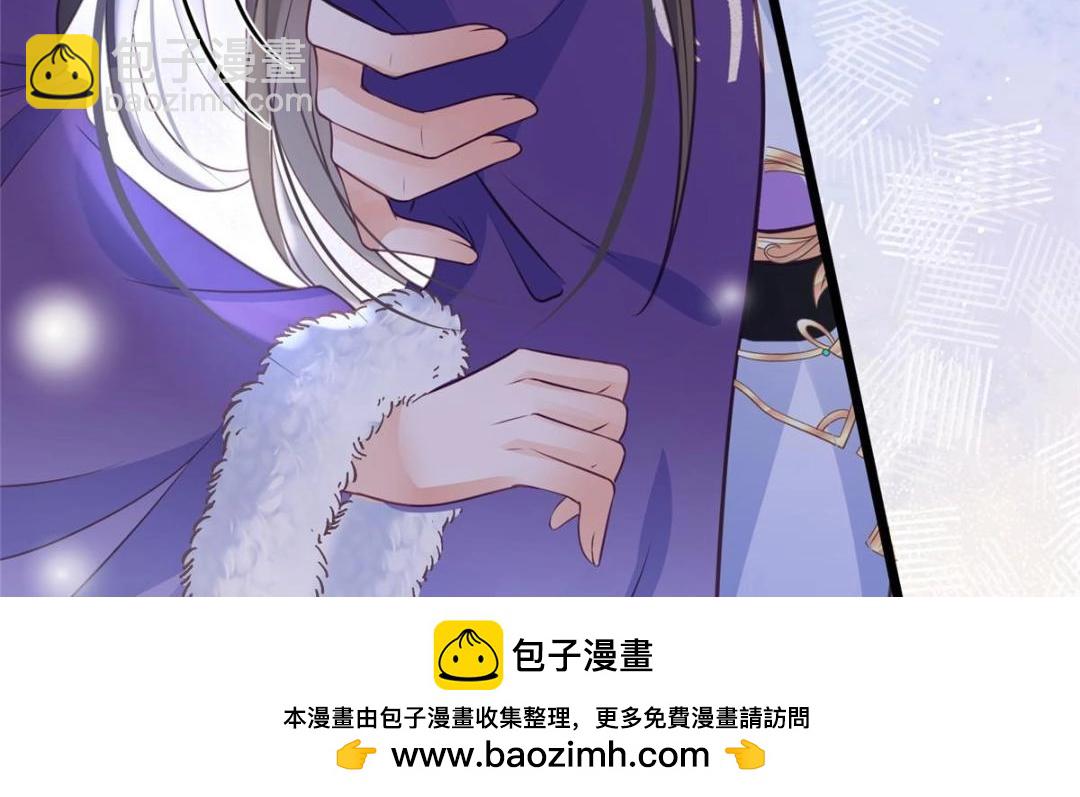 《鲛人弟弟又咬我了》050 拂苏的怀抱 第50页