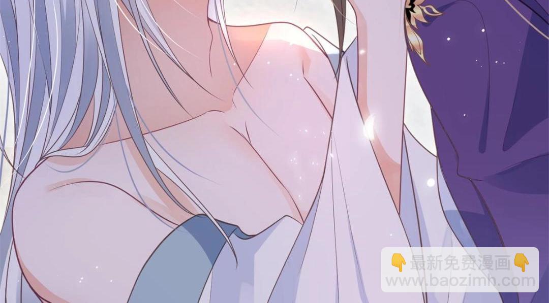 《鲛人弟弟又咬我了》049 你有什么好怕的 第14页