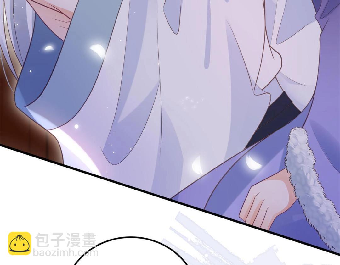 《鲛人弟弟又咬我了》049 你有什么好怕的 第15页