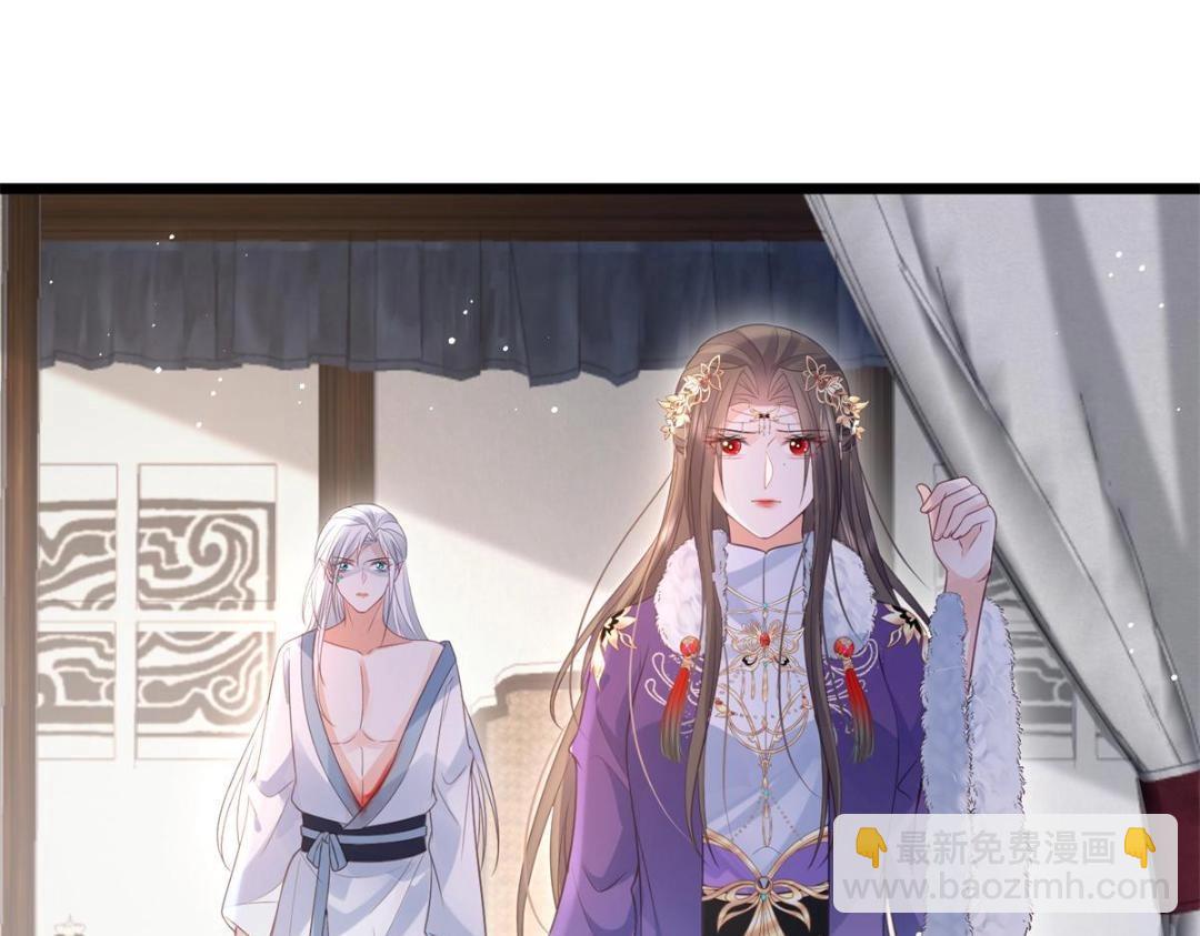《鲛人弟弟又咬我了》049 你有什么好怕的 第33页