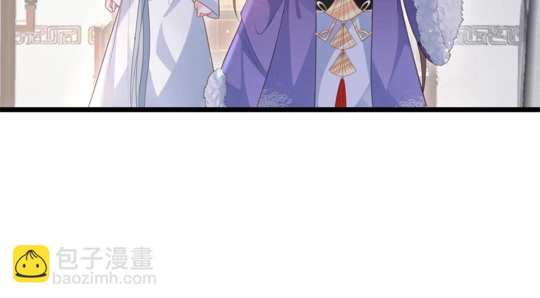 《鲛人弟弟又咬我了》049 你有什么好怕的 第34页