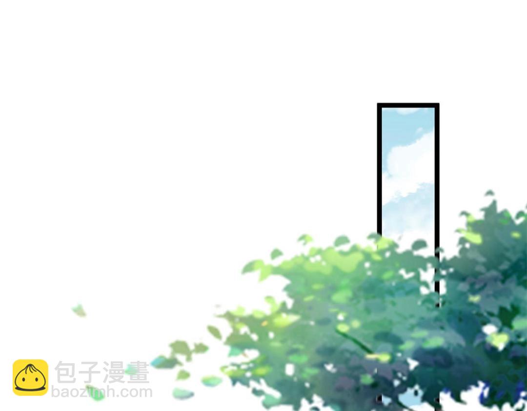《鲛人弟弟又咬我了》049 你有什么好怕的 第35页