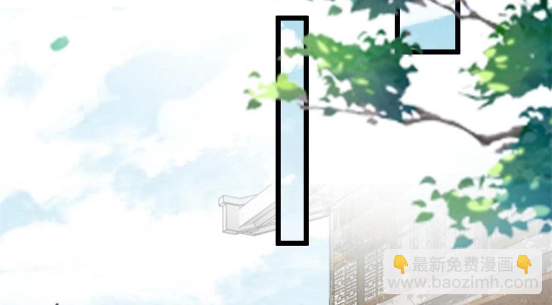 《鲛人弟弟又咬我了》049 你有什么好怕的 第36页