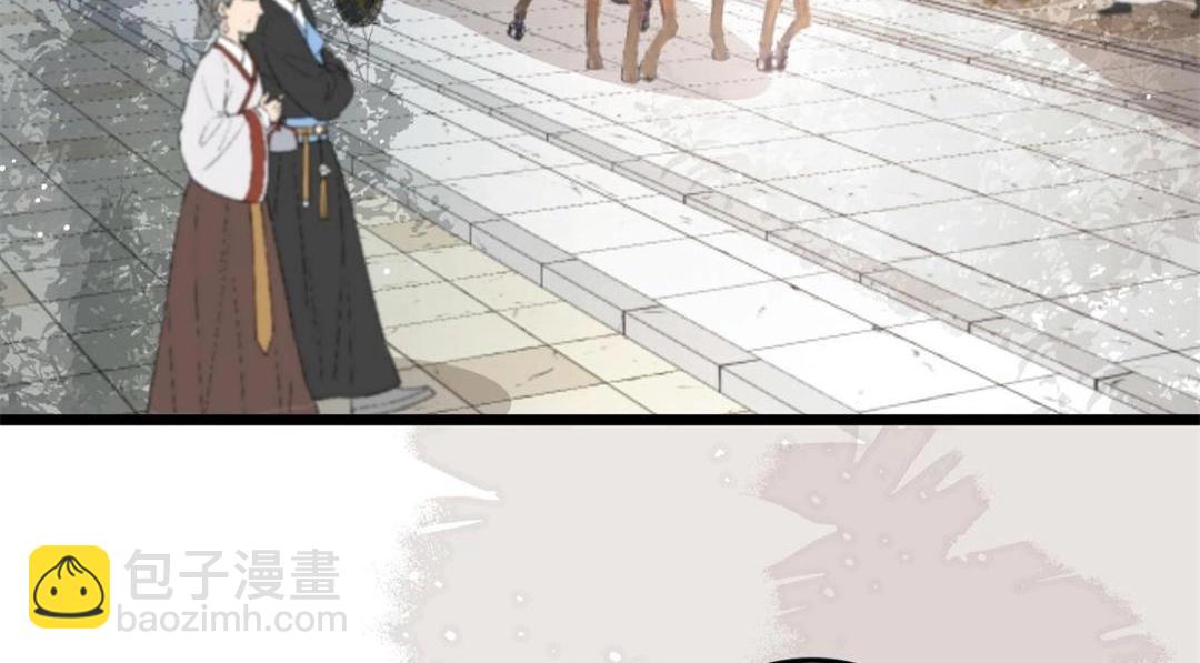 《鲛人弟弟又咬我了》049 你有什么好怕的 第38页