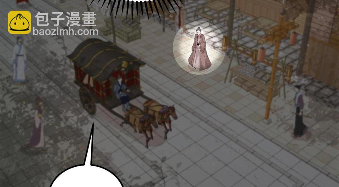《鲛人弟弟又咬我了》049 你有什么好怕的 第42页