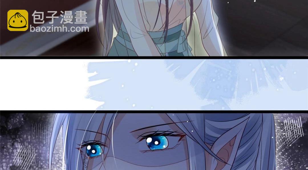 《鲛人弟弟又咬我了》047 给顾太傅下药 第10页