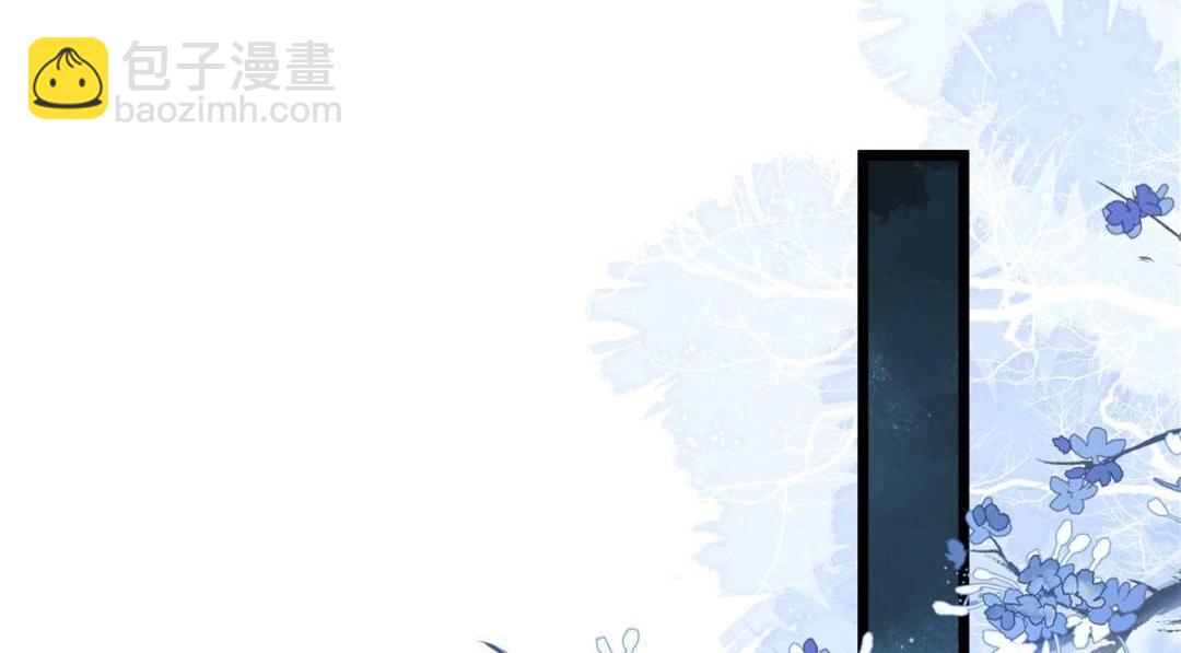 《鲛人弟弟又咬我了》047 给顾太傅下药 第12页