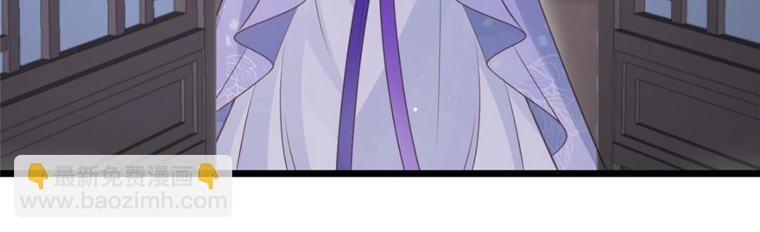《鲛人弟弟又咬我了》047 给顾太傅下药 第19页
