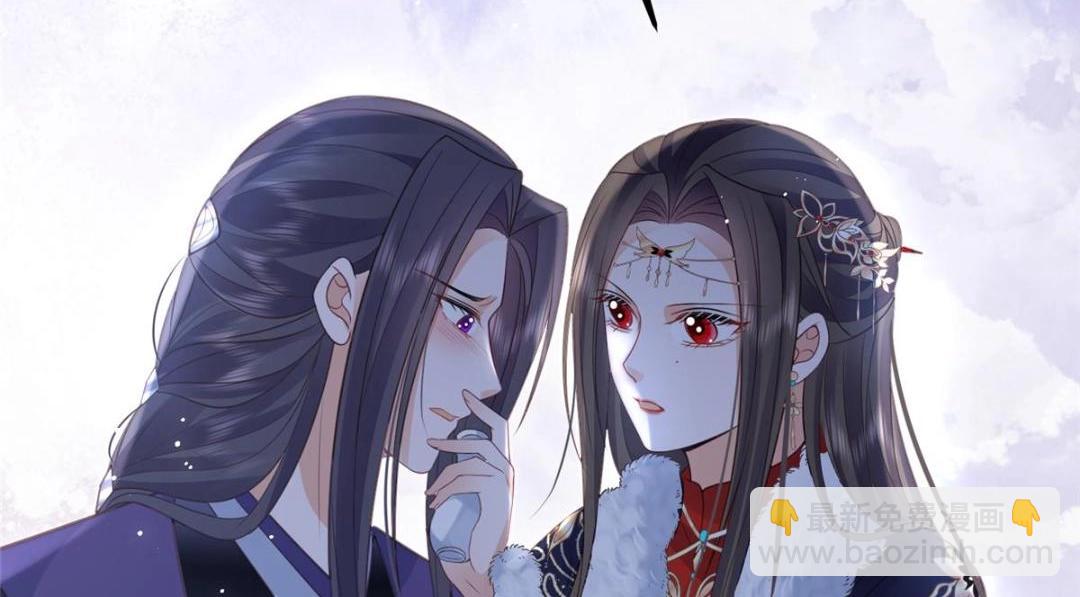 《鲛人弟弟又咬我了》047 给顾太傅下药 第39页