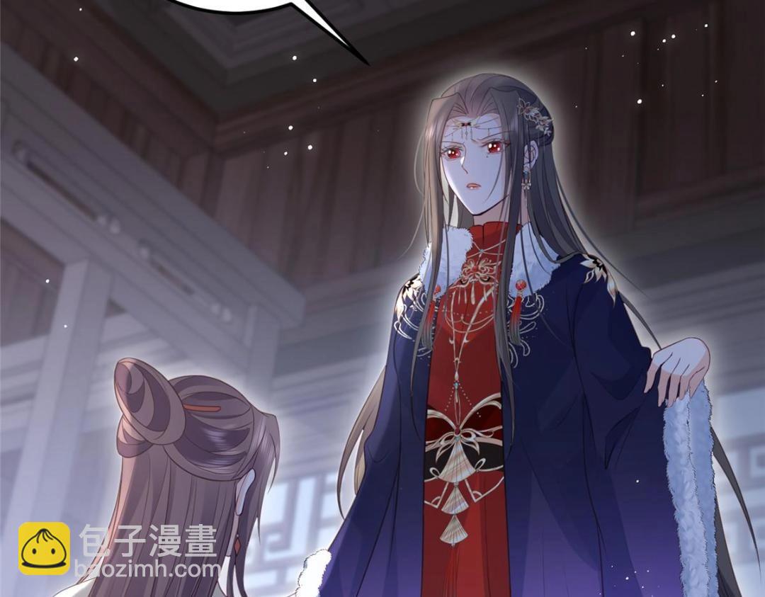 《鲛人弟弟又咬我了》047 给顾太傅下药 第48页