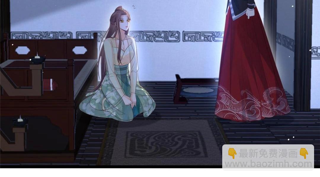 《鲛人弟弟又咬我了》047 给顾太傅下药 第8页